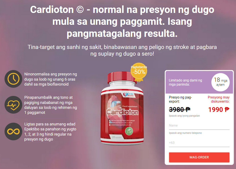 ano ba ang Cardioton